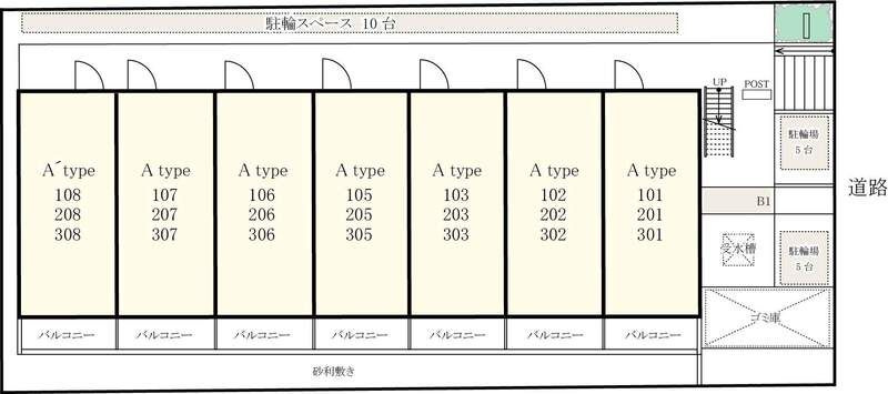 リブリ・並木