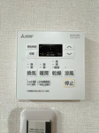 【設備】 | ロワールマンション古賀☆仲介手数料無料☆ | 【浴室換気乾燥機付き】天候を気にせずお洗濯が可能。清潔感溢れるバスルームで、一日の疲れをゆったりと癒やせます。日々のメンテナンスもしやすい仕様です。