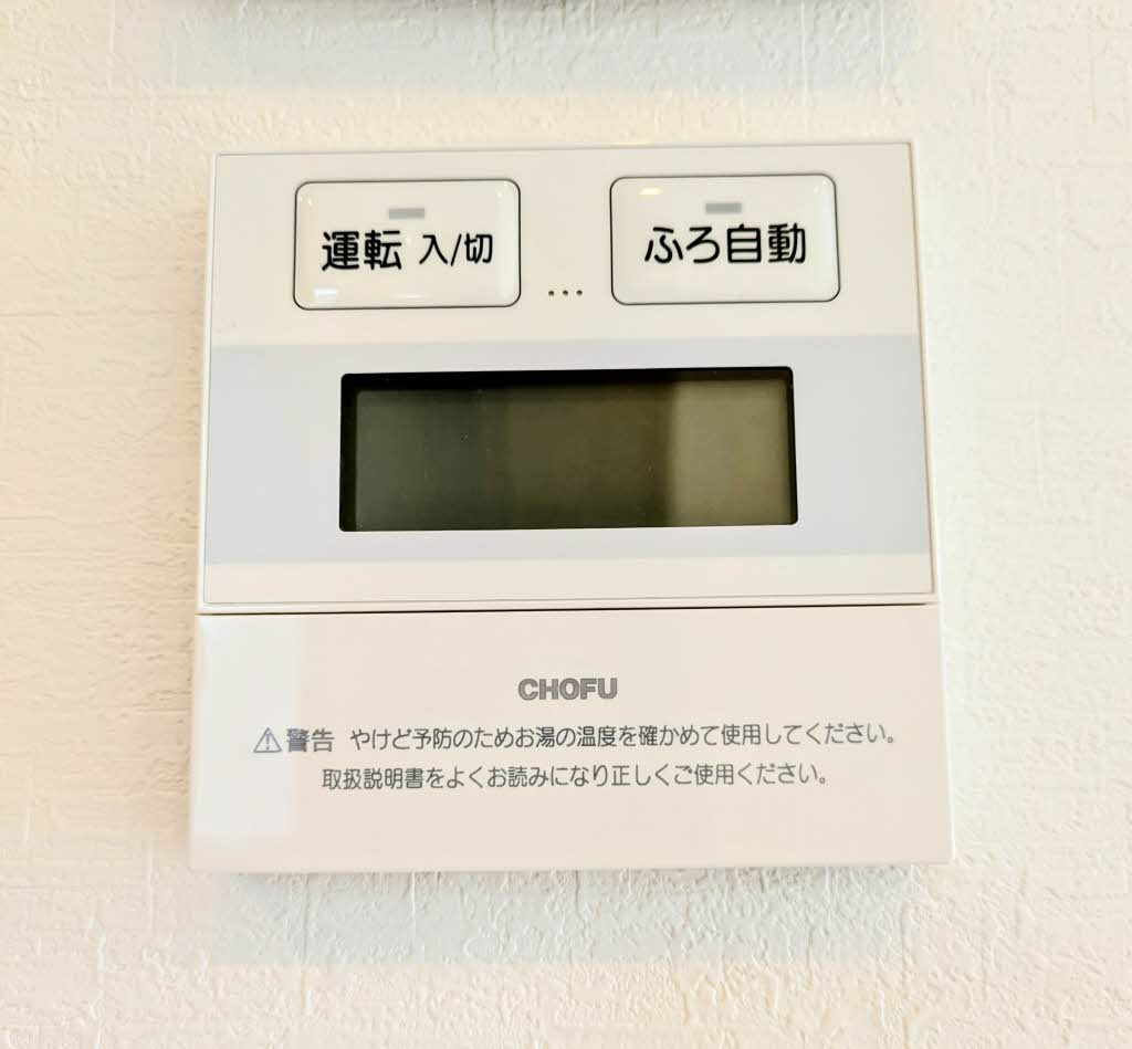 シャーメゾンセントリビエの設備