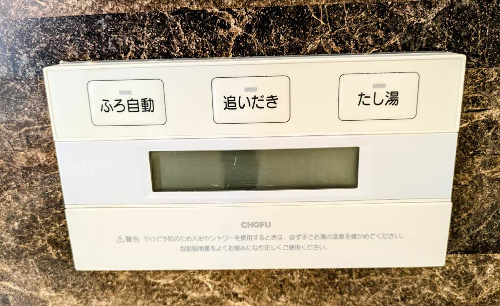 シャーメゾンセントリビエの設備