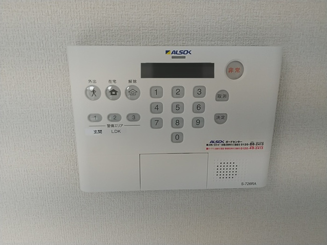 【セキュリティ】D-room柏木3丁目