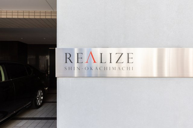 REALIZE新御徒町のその他|ランドマーク