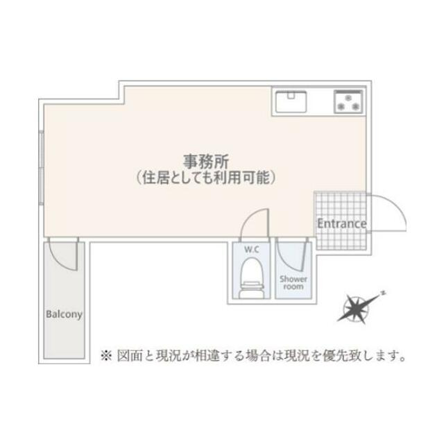 東壱番館(ヒガシイチバンカン)