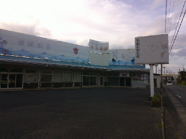 いすみ市大原の店舗事務所