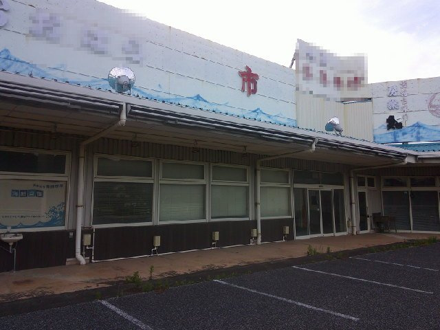 いすみ市大原の店舗事務所