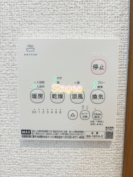 Lapis東大宮の設備