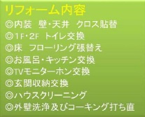 習志野市実籾３丁目のその他