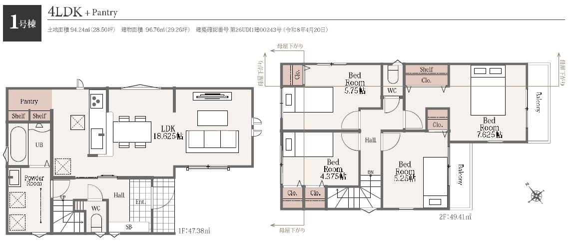 江戸川区江戸川３丁目　新築戸建て