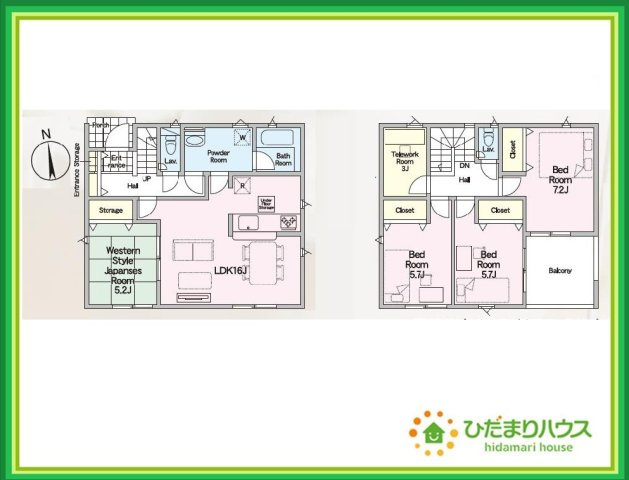 郡山市桜木第2　新築戸建　2号棟