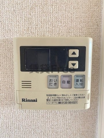 【設備】 | 翠久マンション　仲介手数料無料