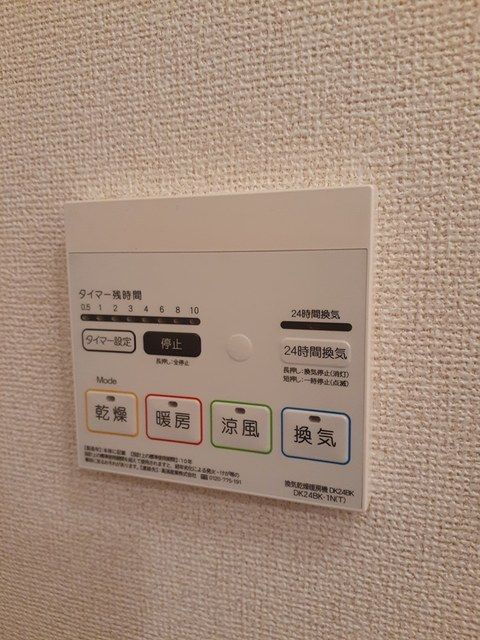 アルバ・０５　　刈谷市近郊の賃貸はクラスホーム刈谷店の設備