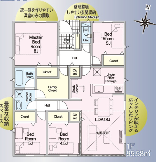 【間取り】 | 浜松市中央区村櫛町 新築一戸建て 2号棟 | 効率的かつ暮らしのことをしっかり考えた間取りです