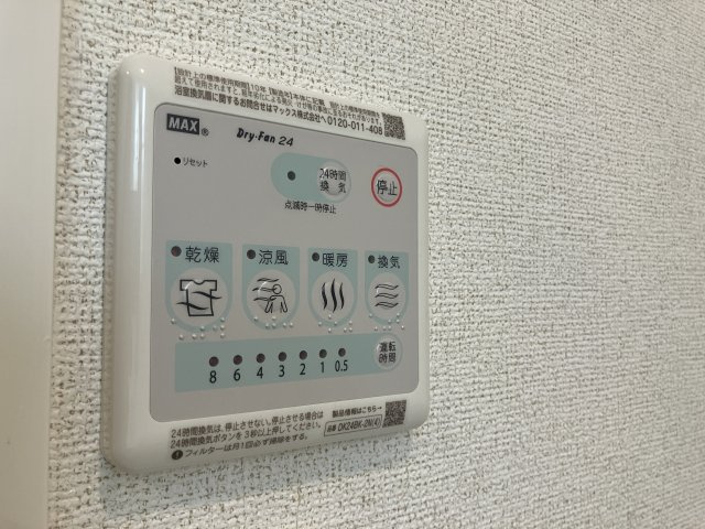 コート ベルフィオーレのその他