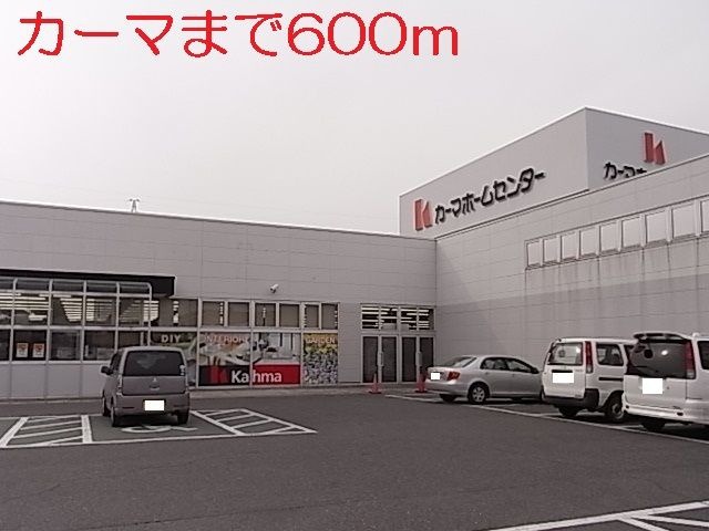 サン・エンブレィス　　刈谷市近郊の賃貸ならクラスホーム刈谷店のその他