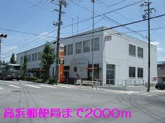 サン・エンブレィス　　刈谷市近郊の賃貸ならクラスホーム刈谷店のその他