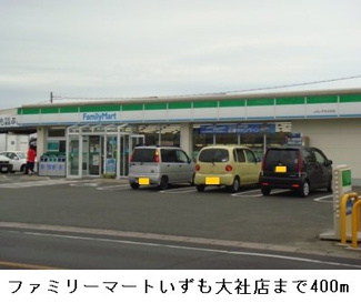 【周辺】 | インプレス　Ａ | ファミリーマートいずも大社店まで400m