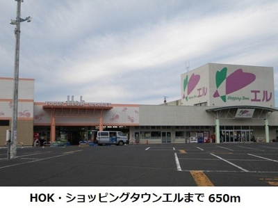 【周辺】 | ブッシュ・ド・ノエル | ショッピングタウンエル・ＨＯＫまで650m