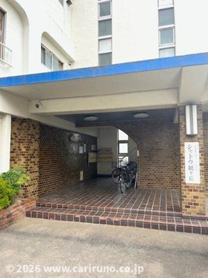 【その他共用部分】 | シャトウ鶴ヶ丘