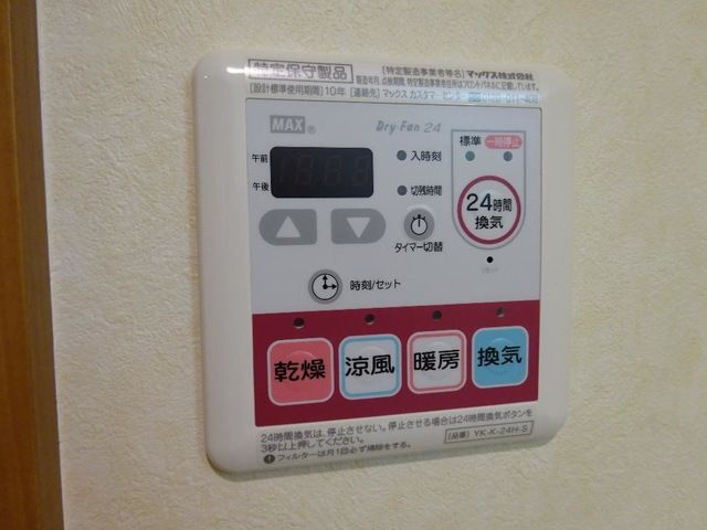 グランパレス・Ｋの寝室