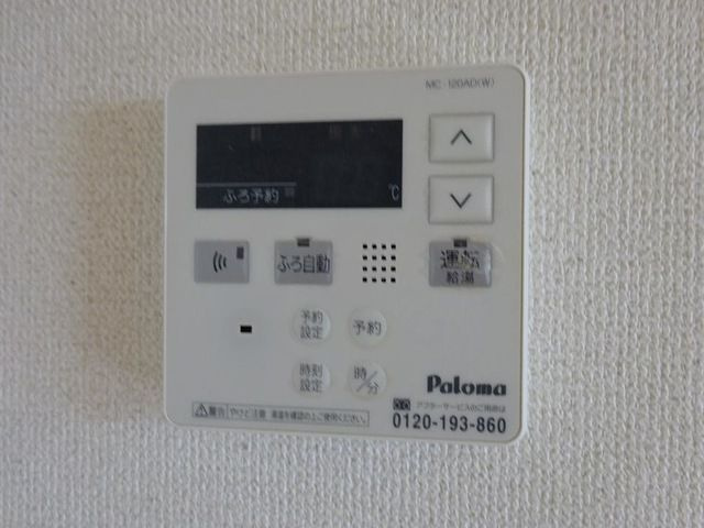 グランパレス・Ｋの寝室