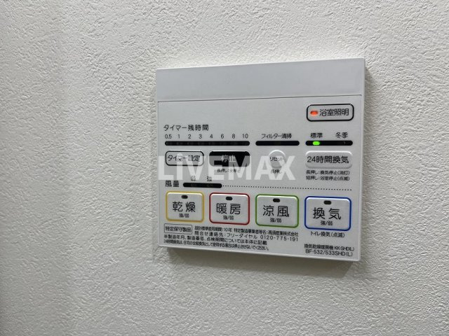 【設備】AURUM（アウルム）