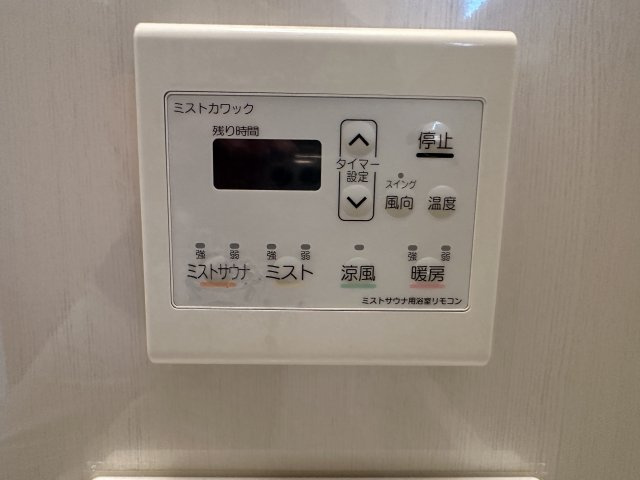加古川町中津戸建ての冷暖房・空調設備|【ミストカワック】
浴室暖房乾燥機「ミストカワック」が搭載されています。ミストサウナ機能があり、一日の疲れを癒せます。雨天時や夜間などの衣類乾燥にも便利です。