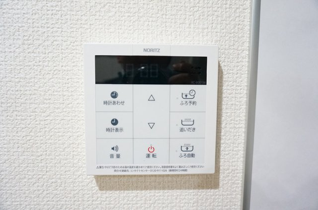グランフォルトの設備|給湯リモコン
※参考画像