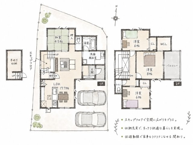 「残り1棟 広々洗面室」高知市朝倉丙朝倉　2号地新築一戸建ての間取り|スキップフロア×半地下収納。暮らしが快適になる多機能プラン。