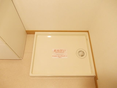 【設備】 | グランパレス　Ⅰ