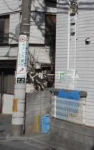 サンウィロー和光のその他共用部分