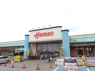 【周辺】 | 仮）阿見町岡崎新築アパート | DCMホーマック阿見店まで806ｍ