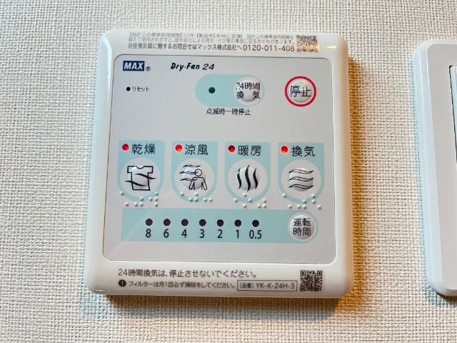 マイスターⅢの設備|室内設備