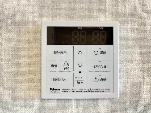 マイスターⅢのその他|室内設備
