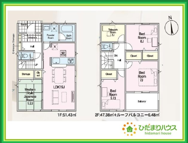郡山市桜木第2　新築戸建　3号棟