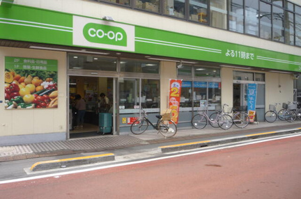 コープ田端店まで102m
