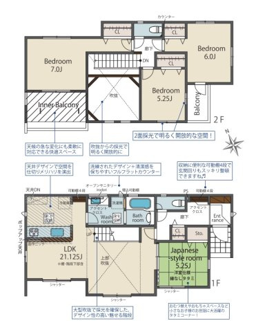 【間取り】 | 福岡市東区香椎台2丁目　1号棟（全1棟）【仲介手数料無料・0円】 | 平日、土日祝日もお好きな日時にご見学可能です。お気軽にお問合せ下さい。