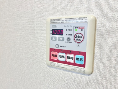 【設備】 | コンフォース【名古屋市賃貸・全戸角部屋】