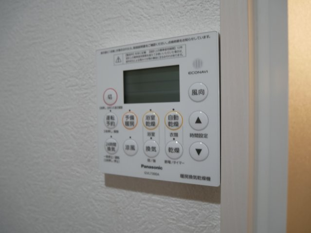 【その他共用部分】 | クレアール西今川