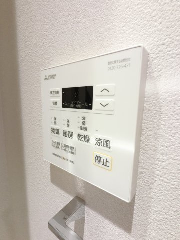 Alivis原木中山のその他