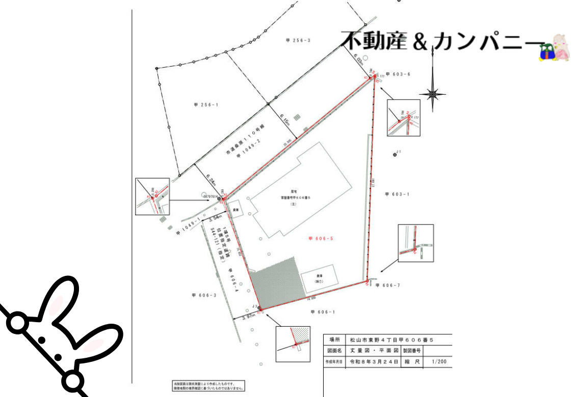 東野4丁目の中古のおうち　松山市東野4丁目の区画図