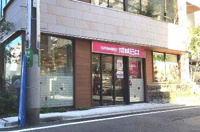成城石井下北沢西口店まで544m