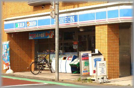 ローソン世田谷代田駅…まで500m