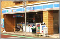ローソン世田谷代田駅…まで500m