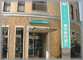 きらぼし銀行代田支店まで290m