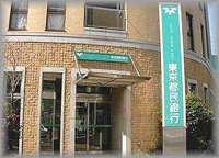 きらぼし銀行代田支店まで290m