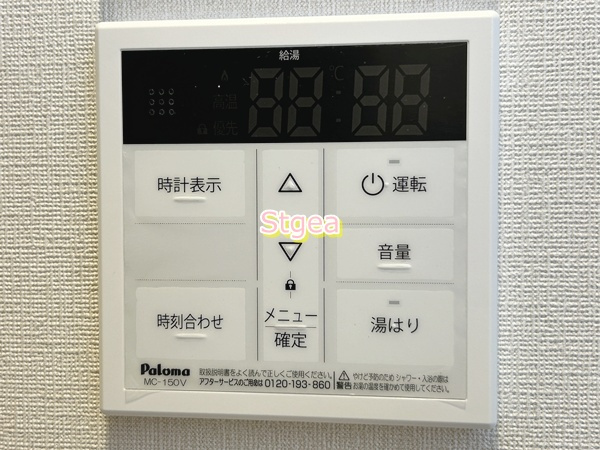 Classo春日部の設備