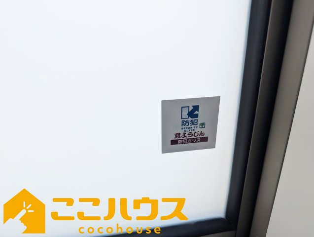 うるま市西原　新築戸建て　全4棟　4号棟の防犯設備|防犯ガラスを使用しております