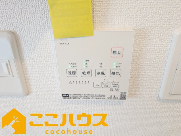 うるま市西原　新築戸建て　全4棟　4号棟の設備|浴室乾燥もございます