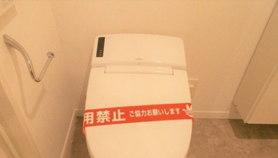 【トイレ】 | ゴールドレジデンシア大塚