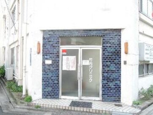 竹内クリニックまで708m